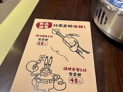 -贰醒·私房小院烧烤 (太古里店)