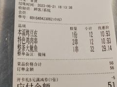 -堂堂小伙夫·辽宁小吃大排档(京西大悦城店)