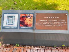 -马王堆汉墓遗址