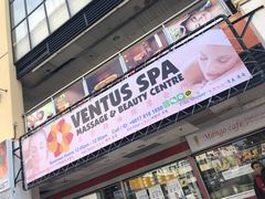 -ventus spa 沙巴亚庇正宗精油按摩会所