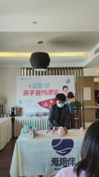 -爱陪伴尊享月子中心(国际店)