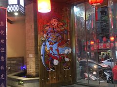 -渝大狮毛肚老火锅(普陀店)