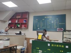 -盛月斋(大王庄店)