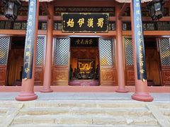 -富乐山