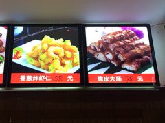 -1910老鲁味海鲜·戳子肉·青岛菜(金沙滩店)
