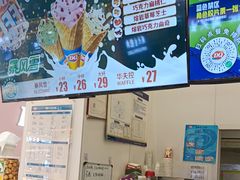 -DQ·蛋糕·冰淇淋(鸿坤店)
