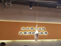 -半酌烧烤小酒馆(南京东路店)