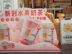 -7分甜(李沧万达店)