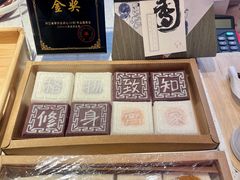 -阮大兴糕团(日月光中心店)