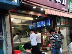 门面-朝阳路拉面店