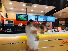 -CoCo都可(铁西万达店)