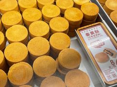 -陕拾叁-西安糕点(北院门创始店)