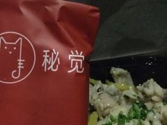 -秘觉(湖贝店)