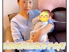 -优护佳月嫂育儿嫂中心(静安店)