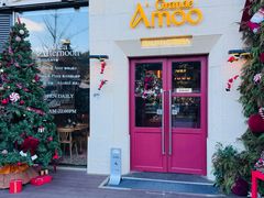 -Grande A'moo(上海万象城店)