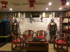 -康美道家中医养生SPA馆(牡丹江路店)