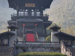 -大唐贡茶院