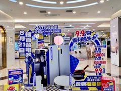-红星美凯龙(北京北四环店)