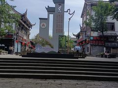 -南关石牌坊古镇