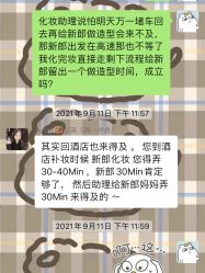 -Sunny喜铺婚礼策划(东部店)