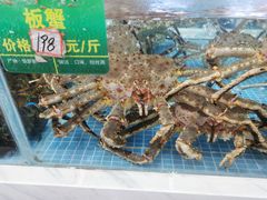 -马王堆海鲜水产市场