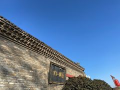 -康百万庄园