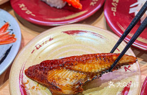 Grilled Thick Eel