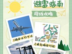 -呼伦贝尔大草原