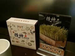 -捞神煲汤火锅(湖滨商业街店)