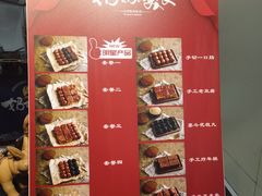 -奶奶的美食(悦立方店)