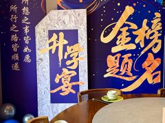 -花间一壶酒(桐荫街店)