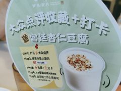 -牛街·马辈儿涮肉(牛街总店)