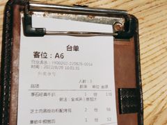 -原石牛扒·约会餐厅(龙城万科里店)