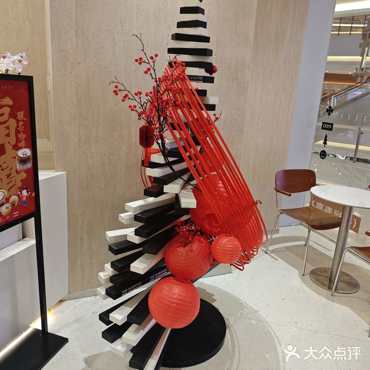 热饮享受