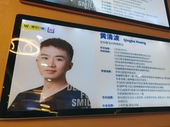 -维乐口腔(美维云门诊陆家嘴店)