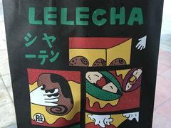 -LELECHA乐乐茶(上海五角场万达广场店)