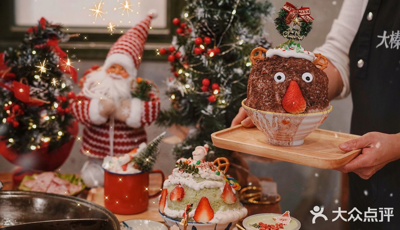 吃火锅🥘却点满了一整桌的甜品🎄🎅🏻