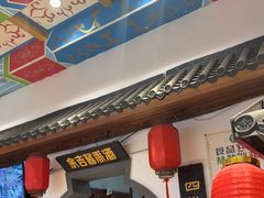 -和源祥·日照菜扛把子(万平口一店)