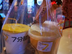 -7分甜(苏州中心店)