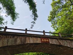 -英西峰林·洞天仙境