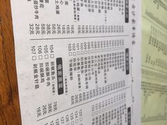 -老开封羊肉汤(新二十六街店)