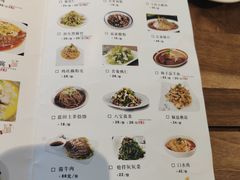 -海荣锅贴馆(五味十字店)