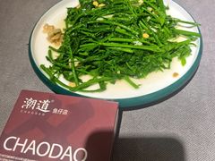 -潮道鱼仔店·潮汕味(长兴路店)