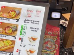 -一田屋饭团(华侨城沃尔玛店)