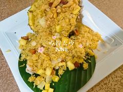 菠蘿炒飯-金厨泰国餐厅·全泰籍厨师料理(拱北店)