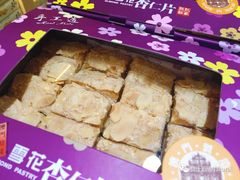 -钜记手信(兴华楼店)