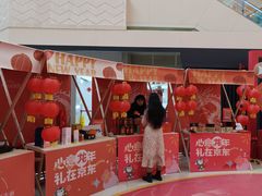 -光启城时尚购物中心