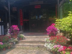 -木子山庄·安徽省老字号·中国炖锅宴