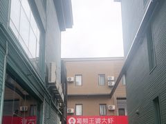 -开饭群岛
