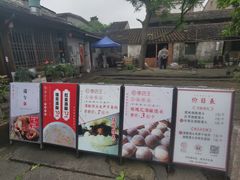 -孝店王酒酿馒头(安昌1店)